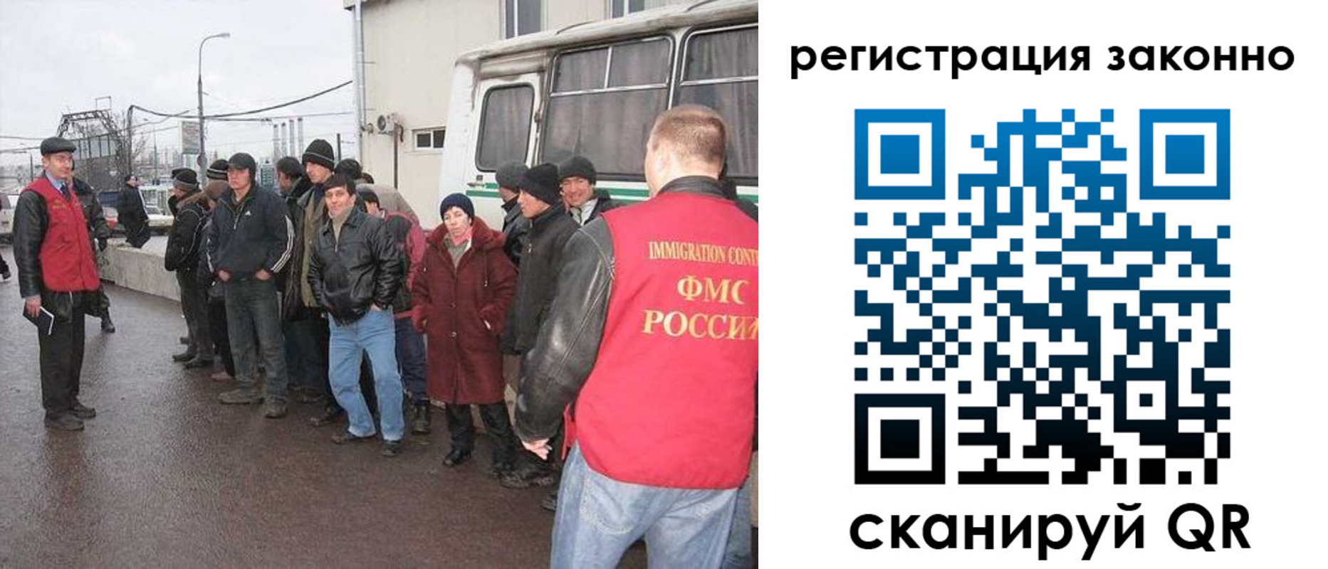 где прописаться в Отрадном